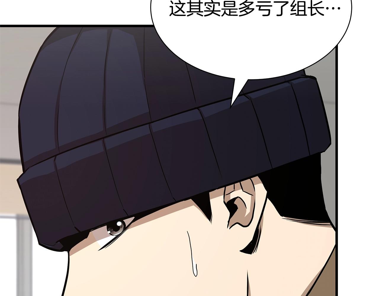 第76话 最关键的一枪176