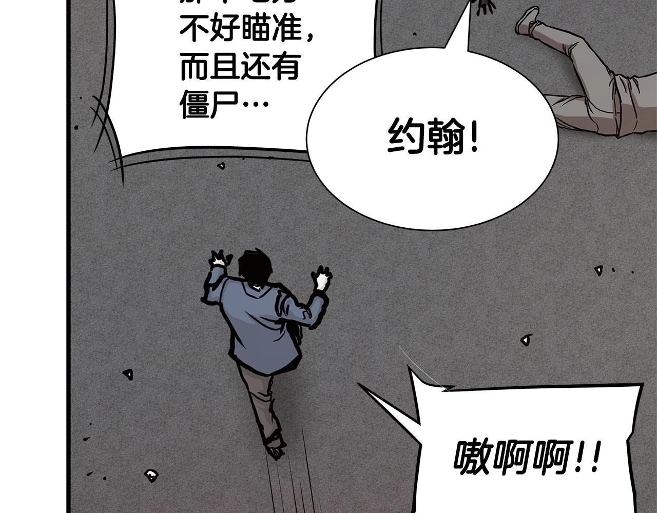 第75话 重火器149