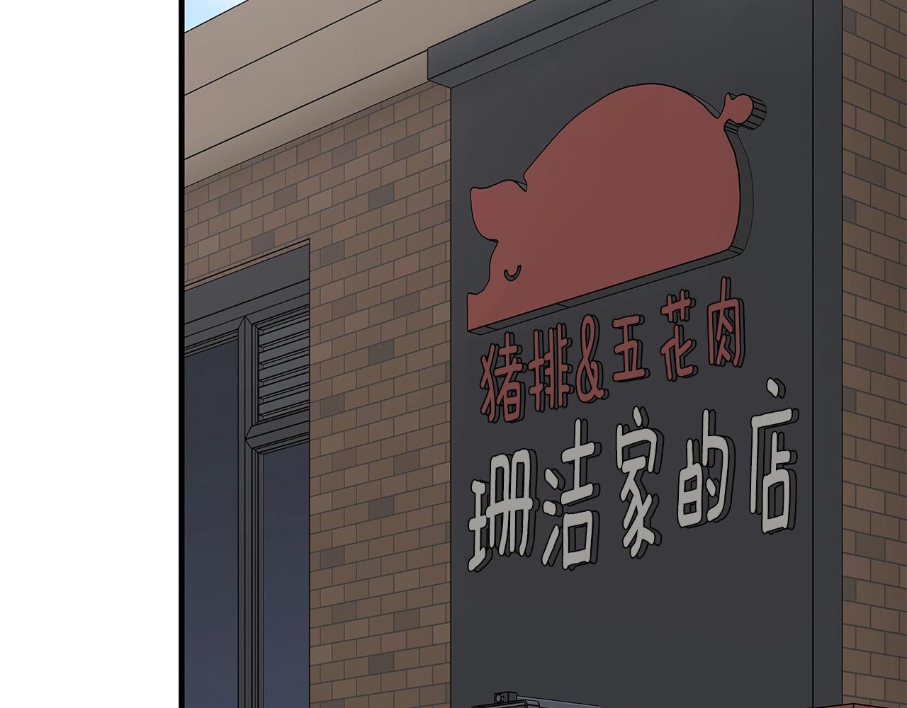 第94话 美色撩人95