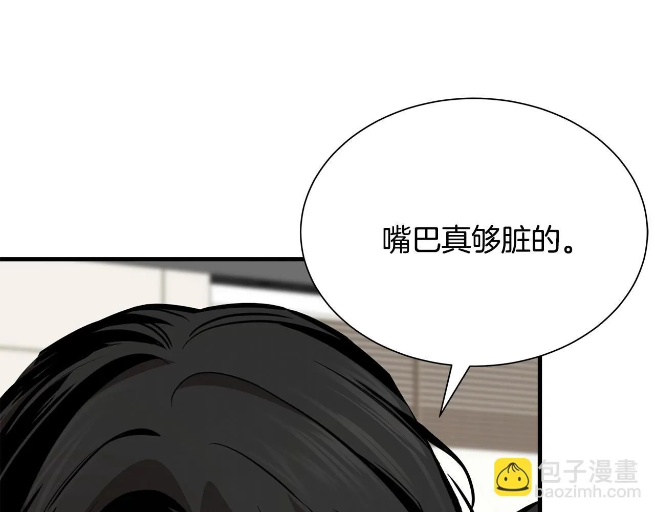 第165话 有魅力的家伙97