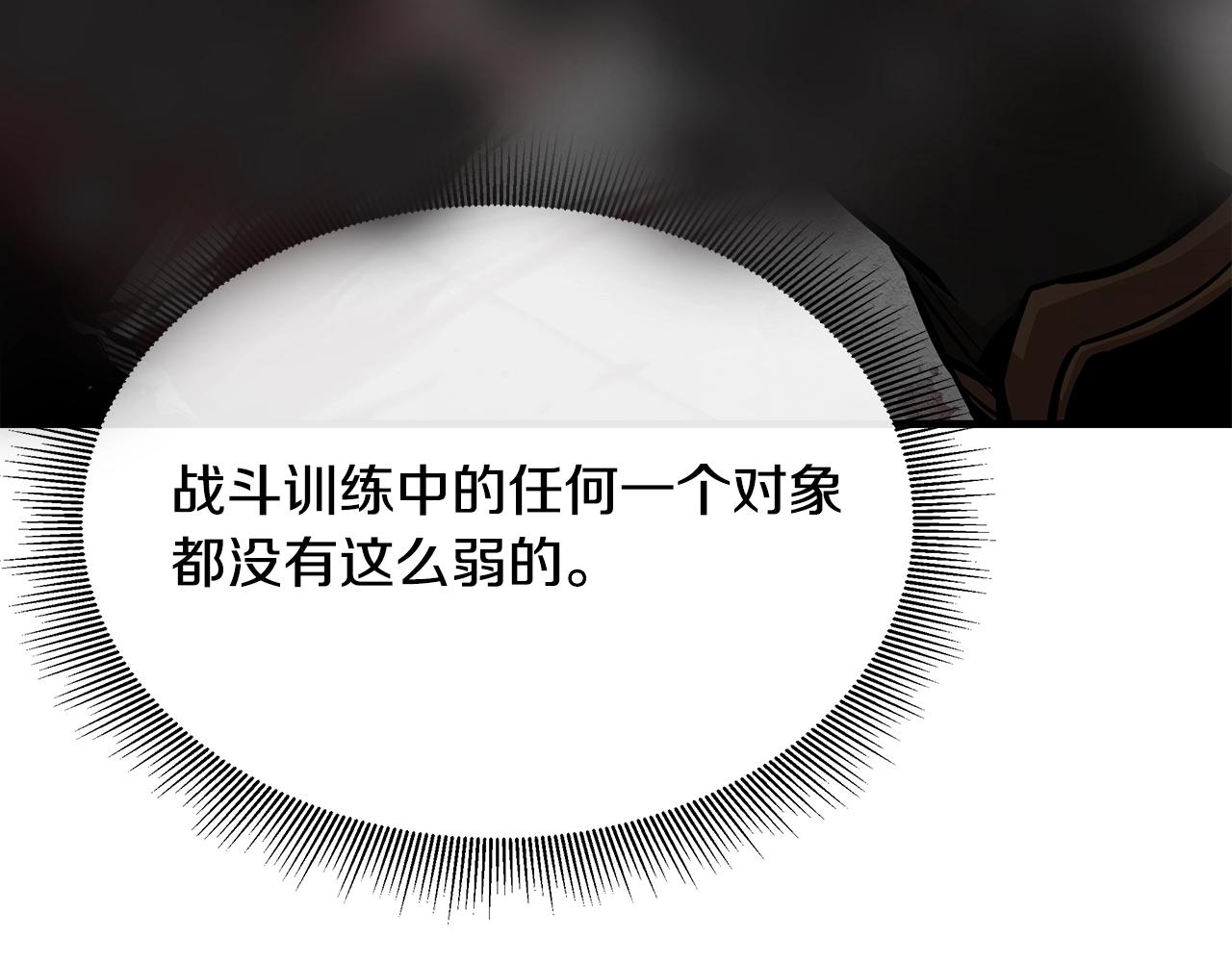 第147话 魔鬼训练182