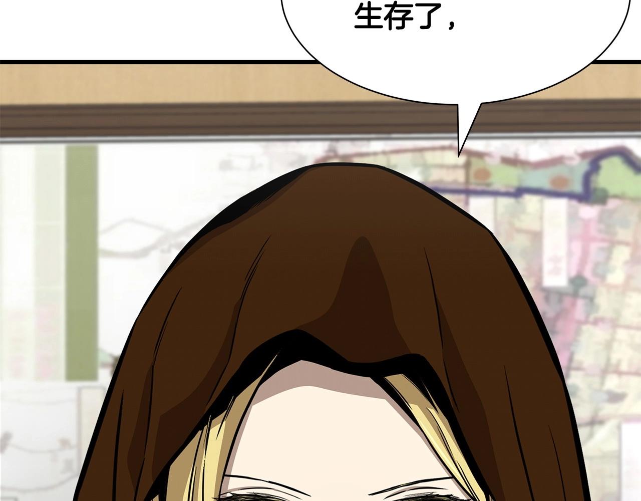 第106话 恶魔的伙伴9