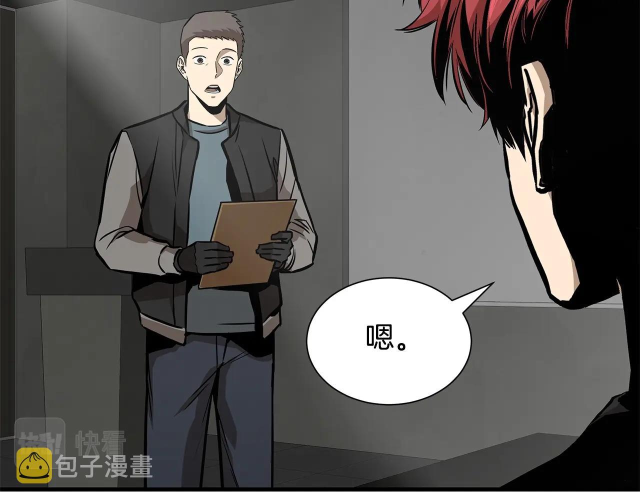 第137话 僵尸特遣队97