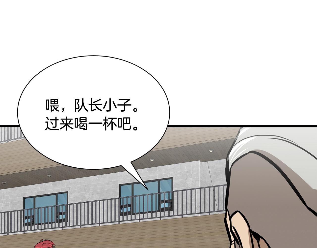 第134话 烧烤派对64