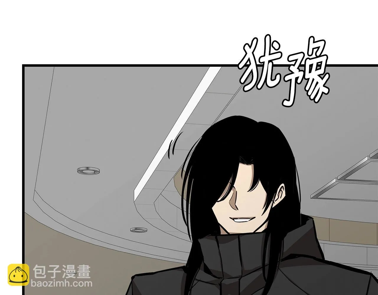第164话 调皮141