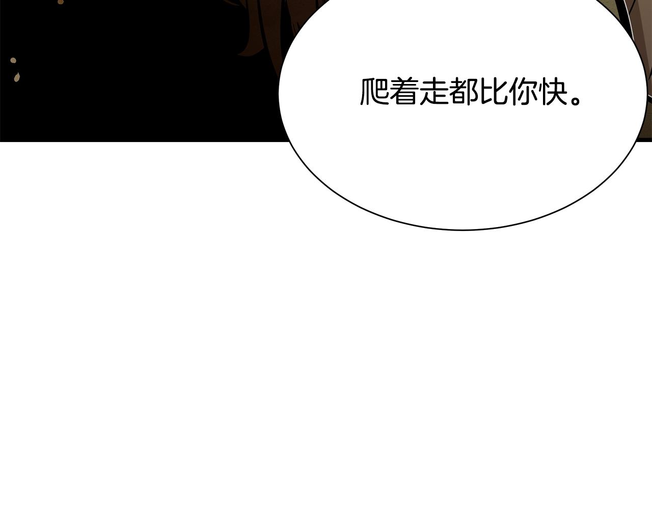 第147话 魔鬼训练59