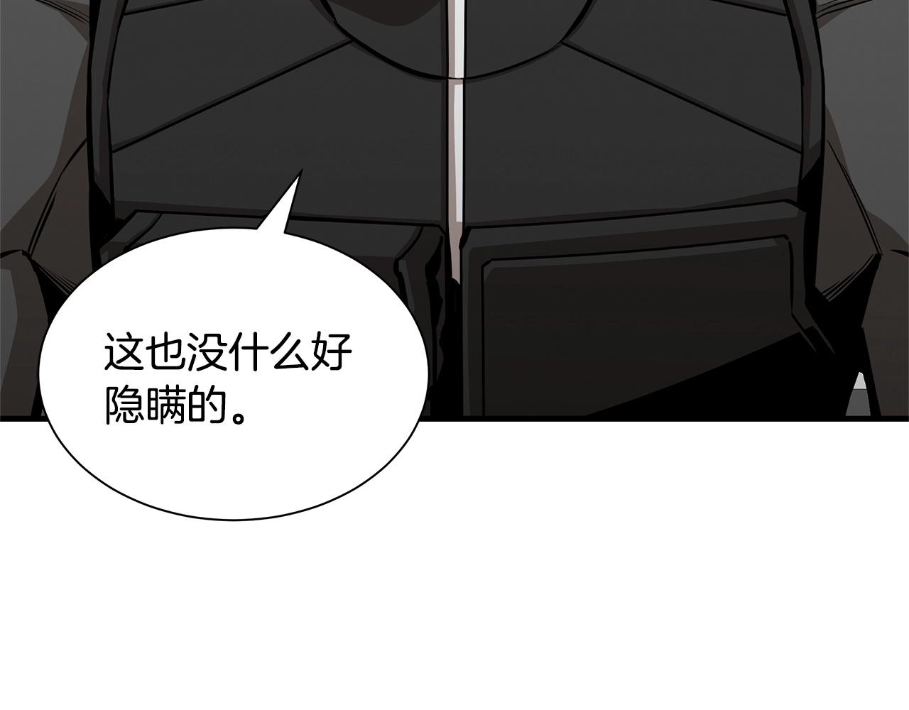 第125话 老友相见144