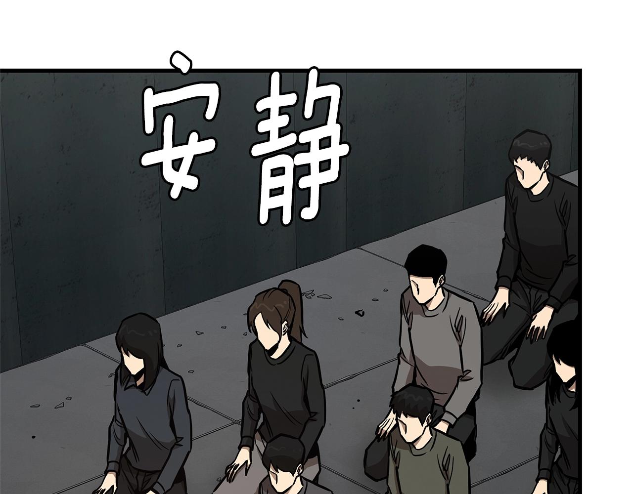 第84话 代恶人131