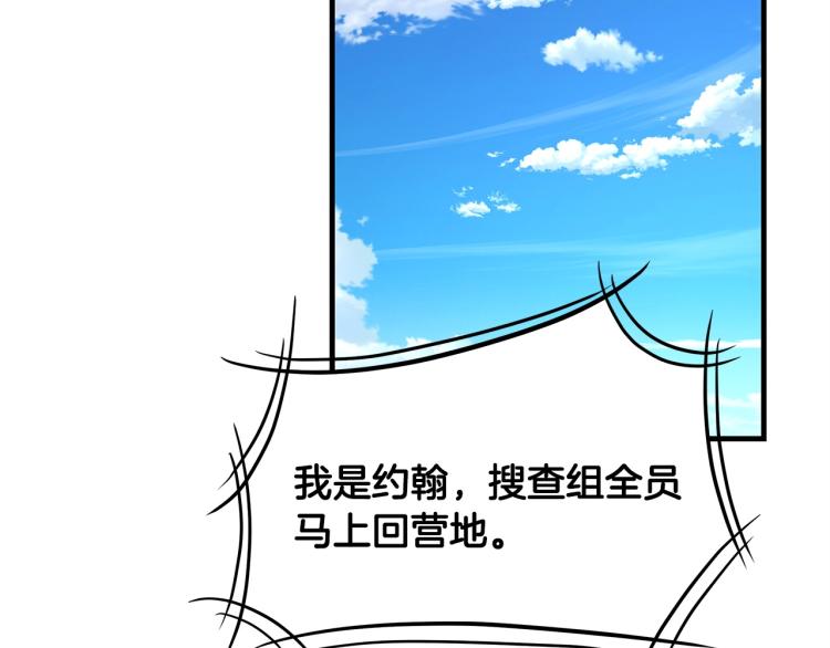 第65话 开战吧124