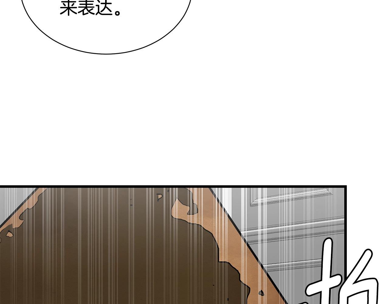 第136话 亚当97