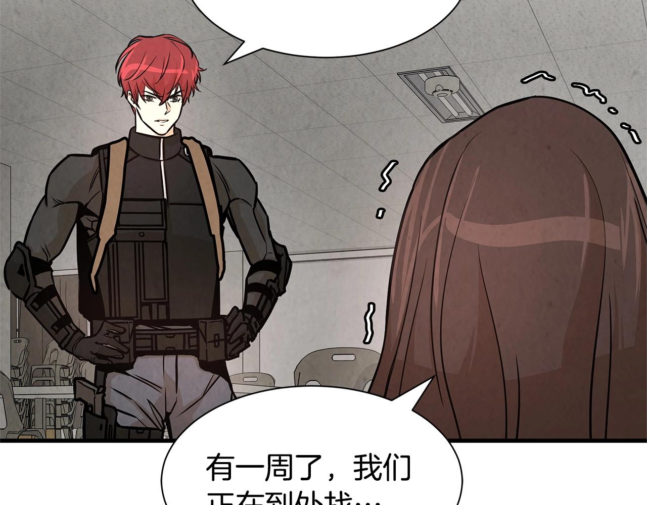 第35话 新的情报63