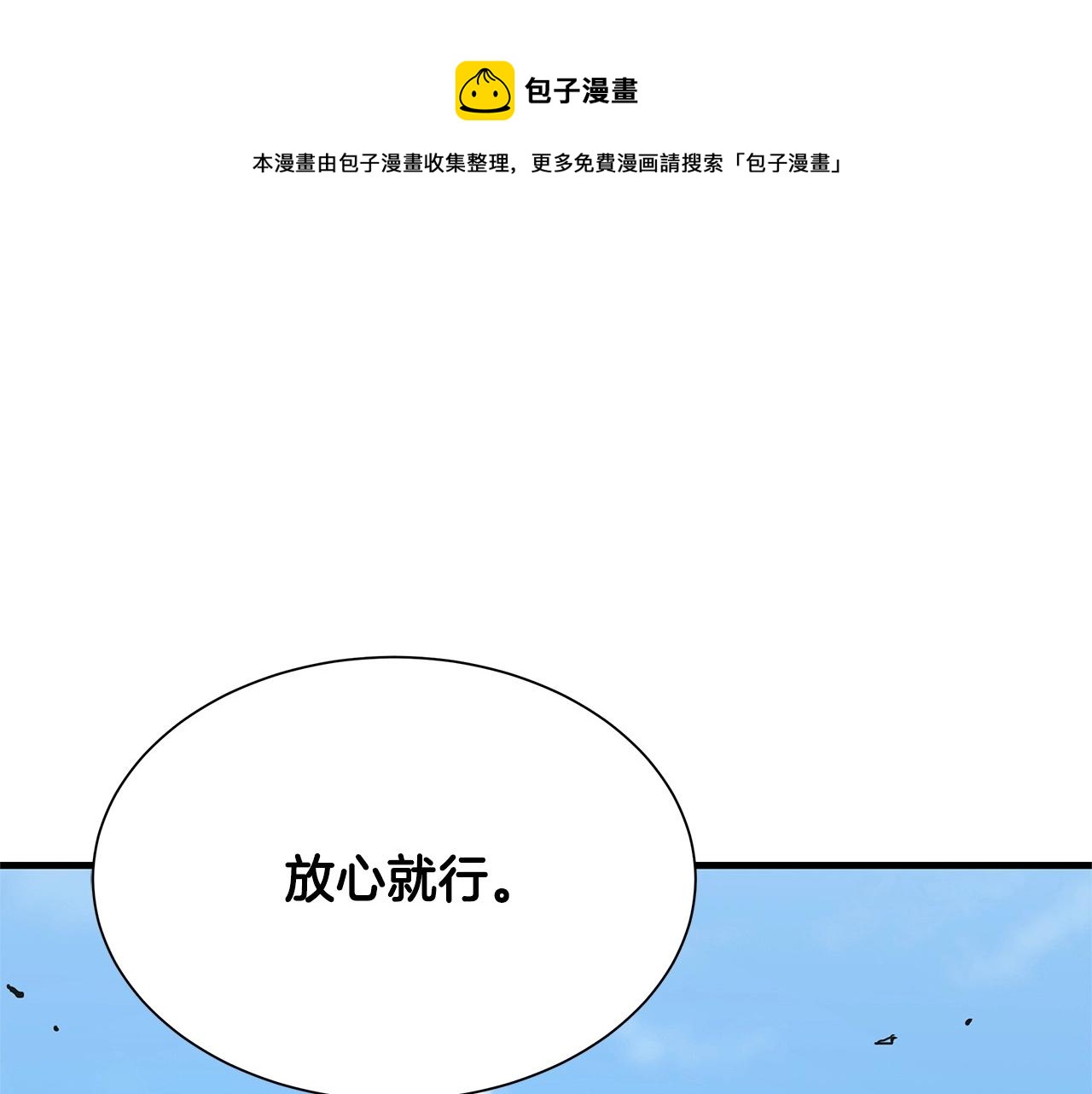 第58话 末日我最帅！196