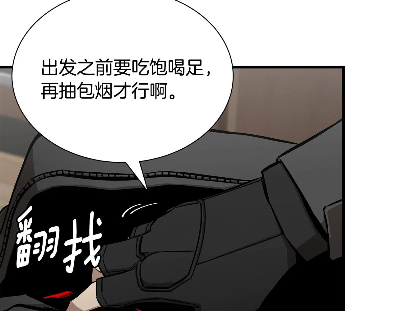 第158话 社死98