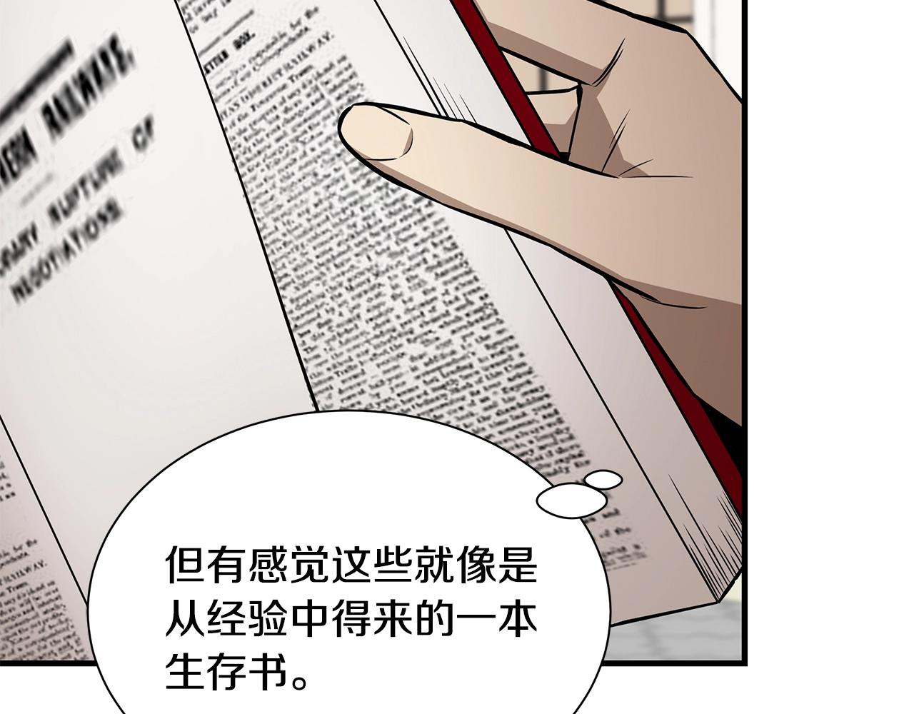 第146 王之国度143