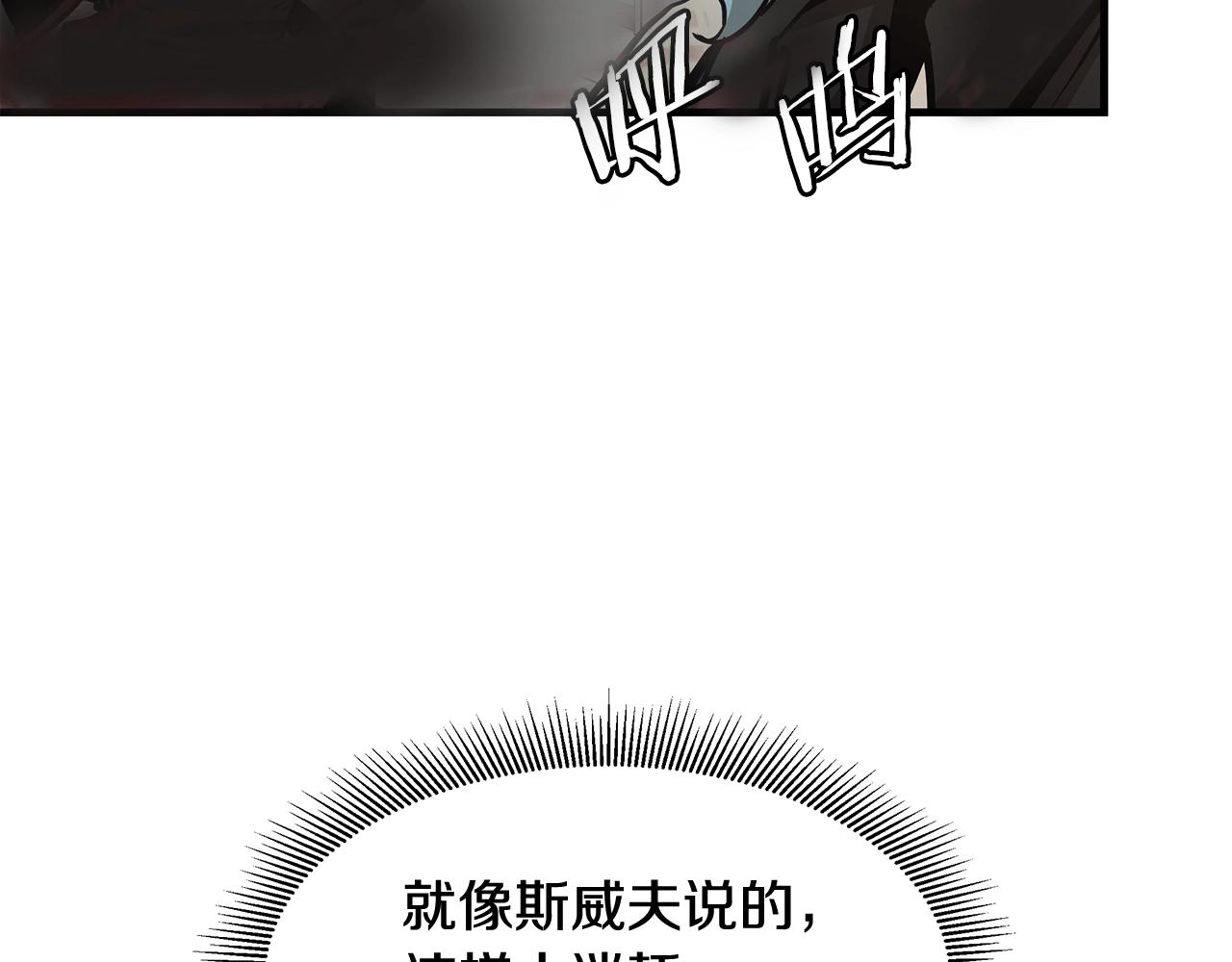 第37话 惊变！46