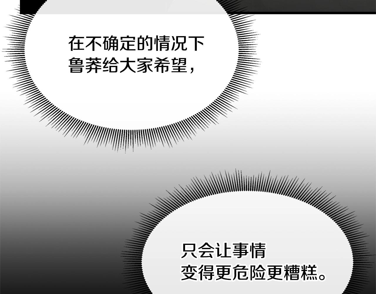 第63话 归来！10