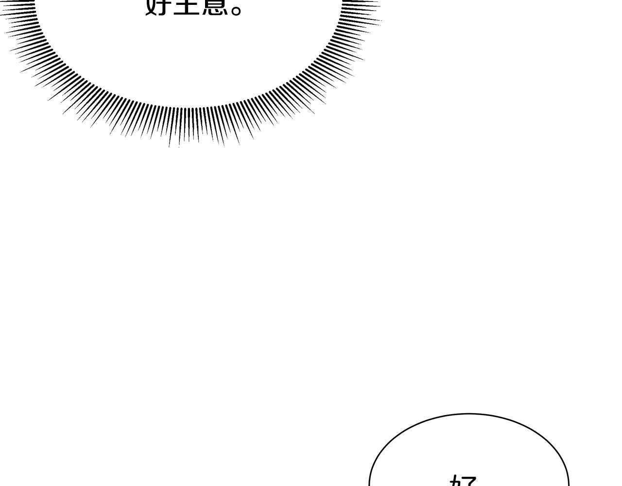 第120话 血战街头22