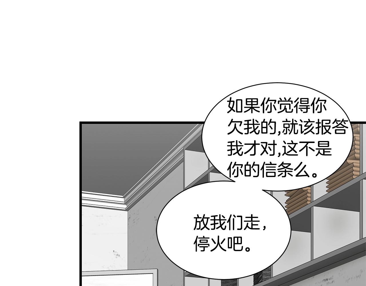 第125话 老友相见129