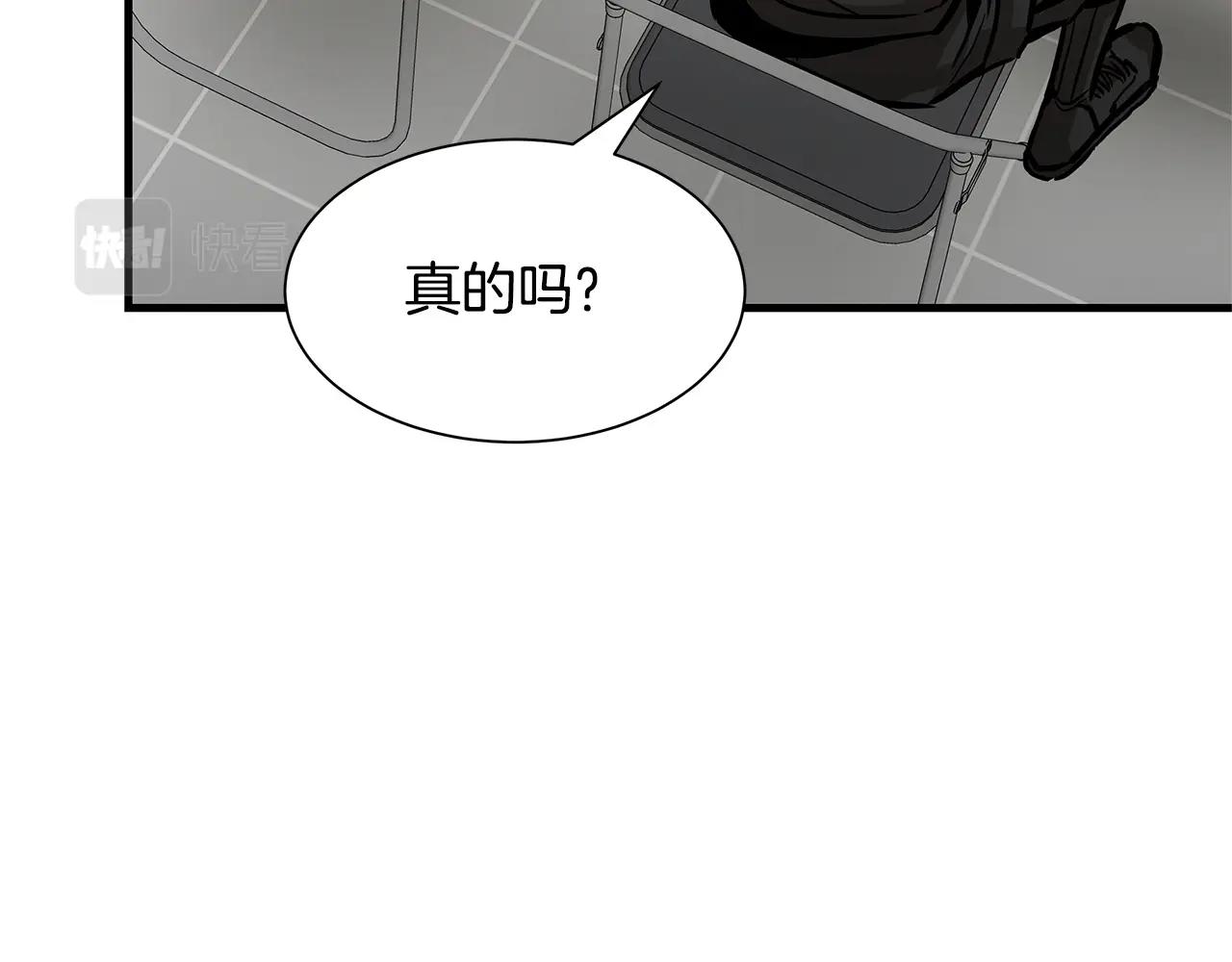 第112话 发射！7