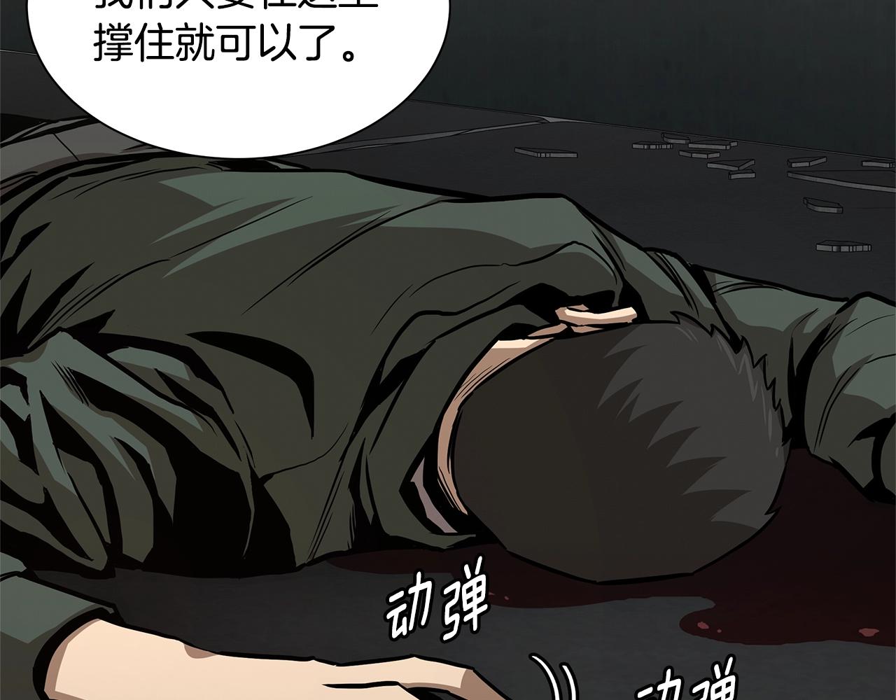 第86话 比恶是吧！30