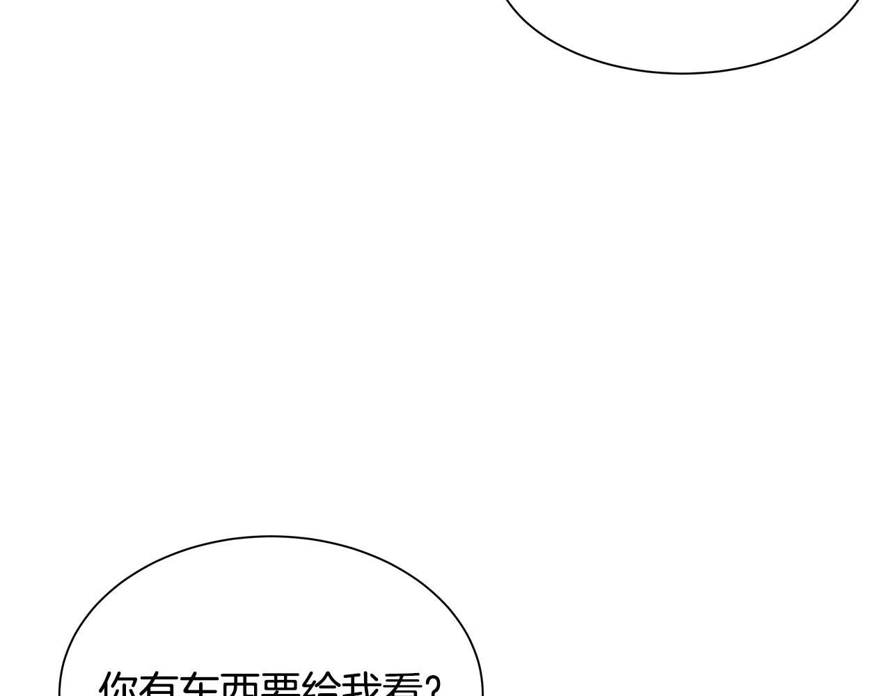 第98话 教育133