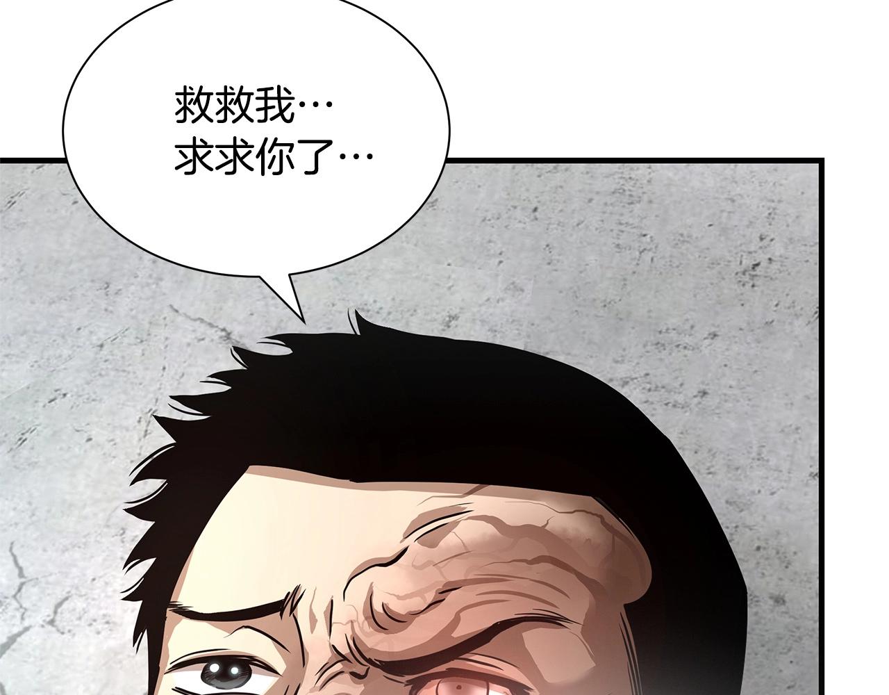 第59话 焦灼的对决91