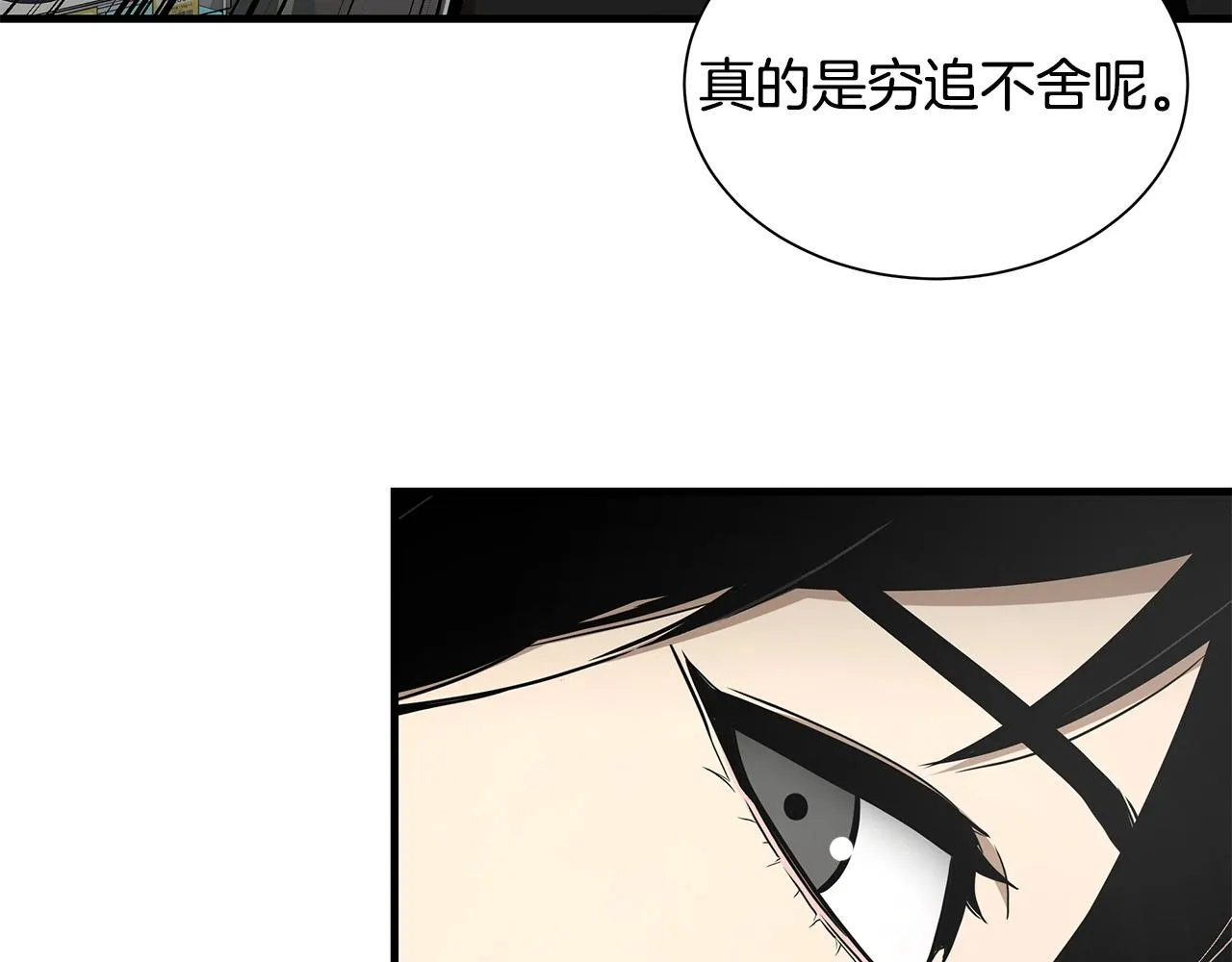 第155话 手起刀落103