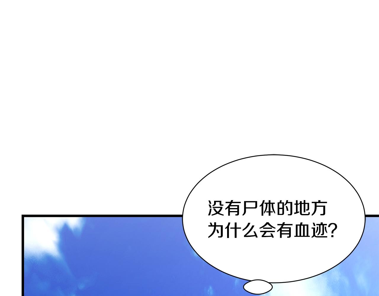 第80话 初战告捷82