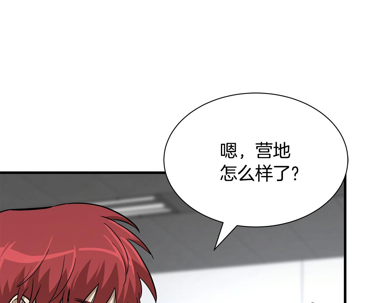 第74话 说出你知道的一切115