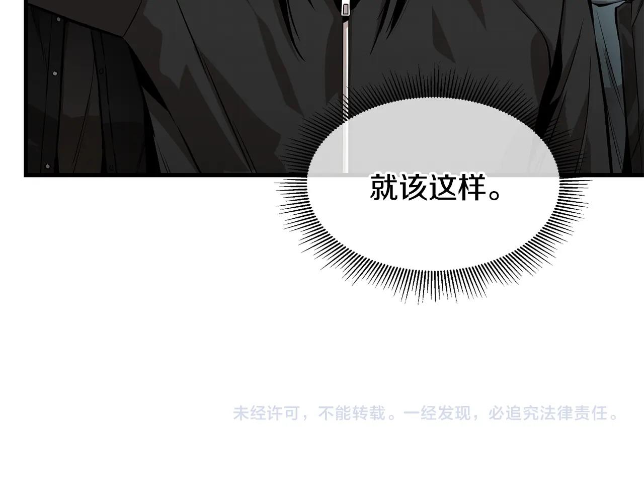 第124话 谈判169