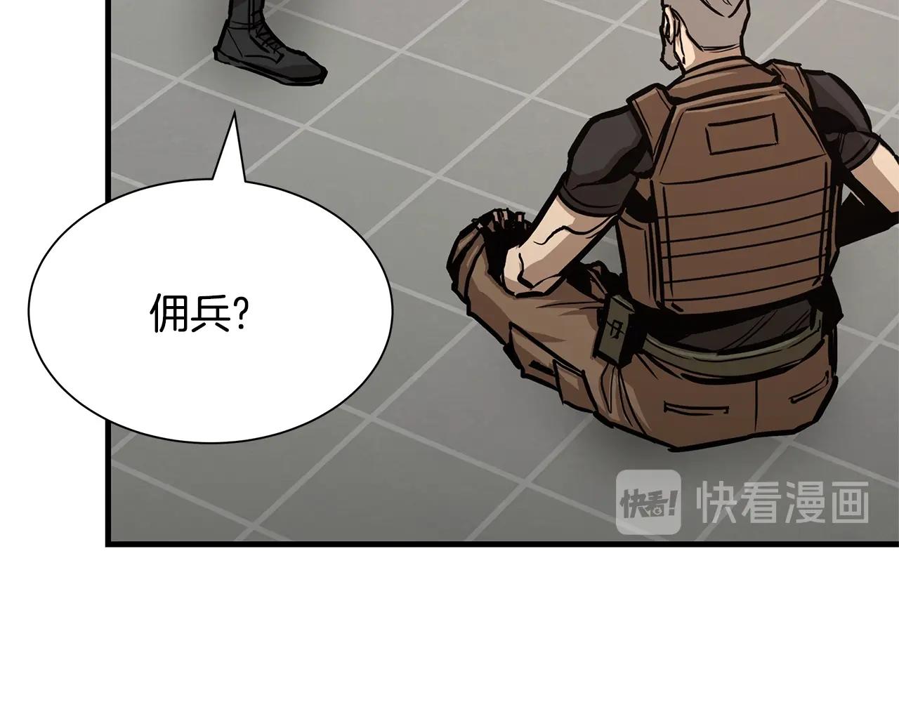 第72话 这是精锐部队！56