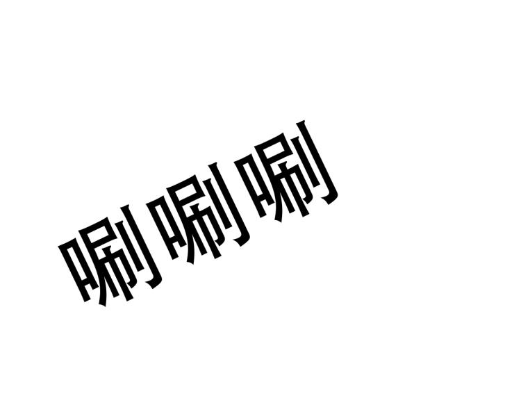 第6话 起来，战斗！94
