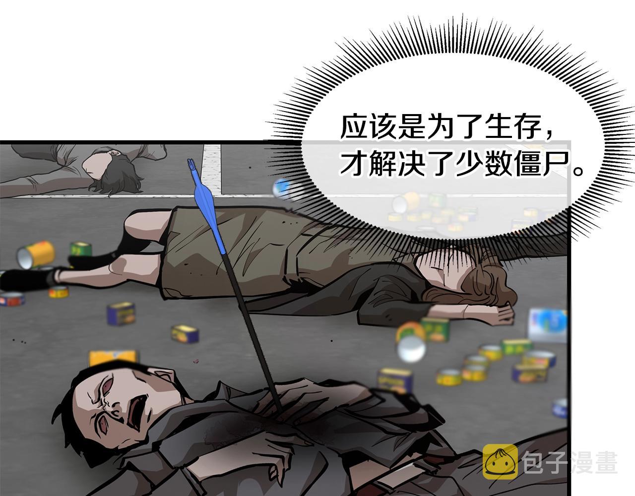 第95话 幸存的小女孩64