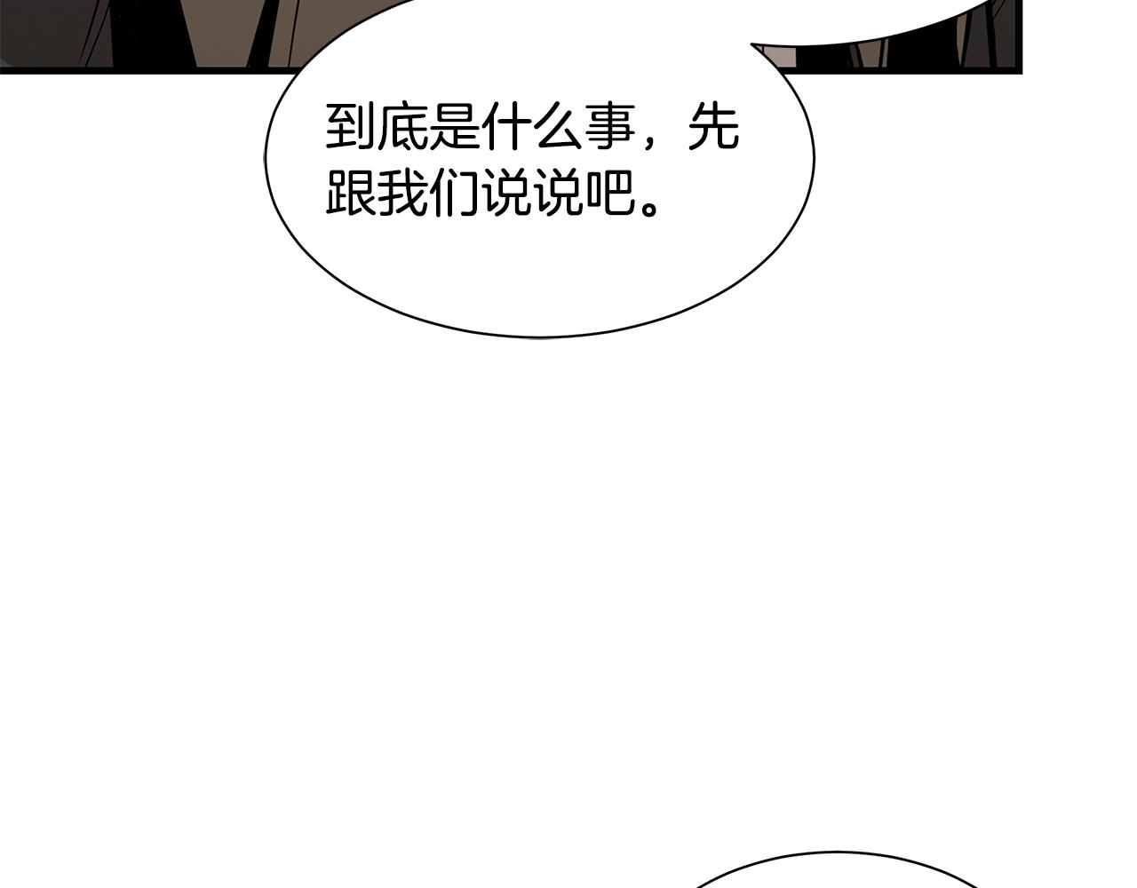 第79话 分裂35