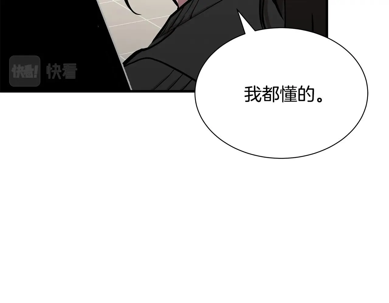 第157话 成熟的小妹妹106
