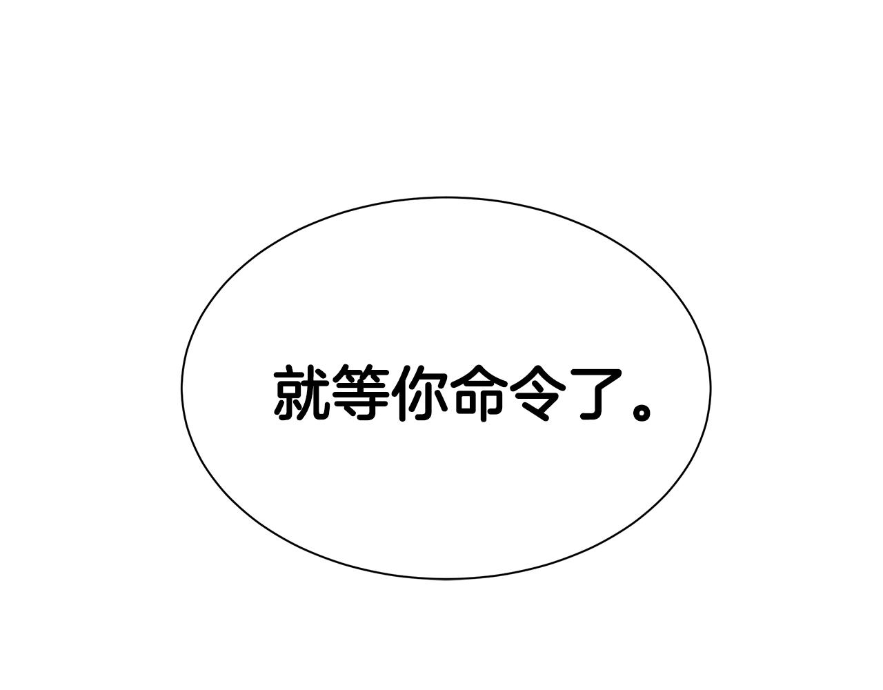 第123话 入侵行动194
