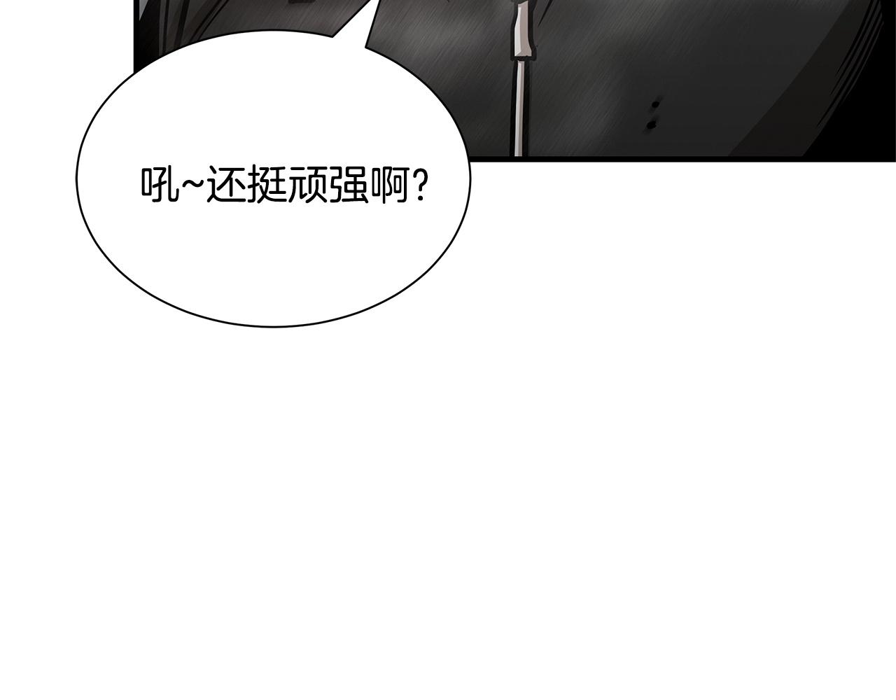 第58话 末日我最帅！120