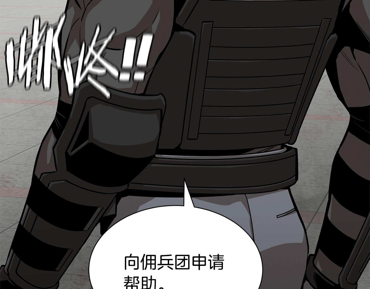 第124话 谈判166
