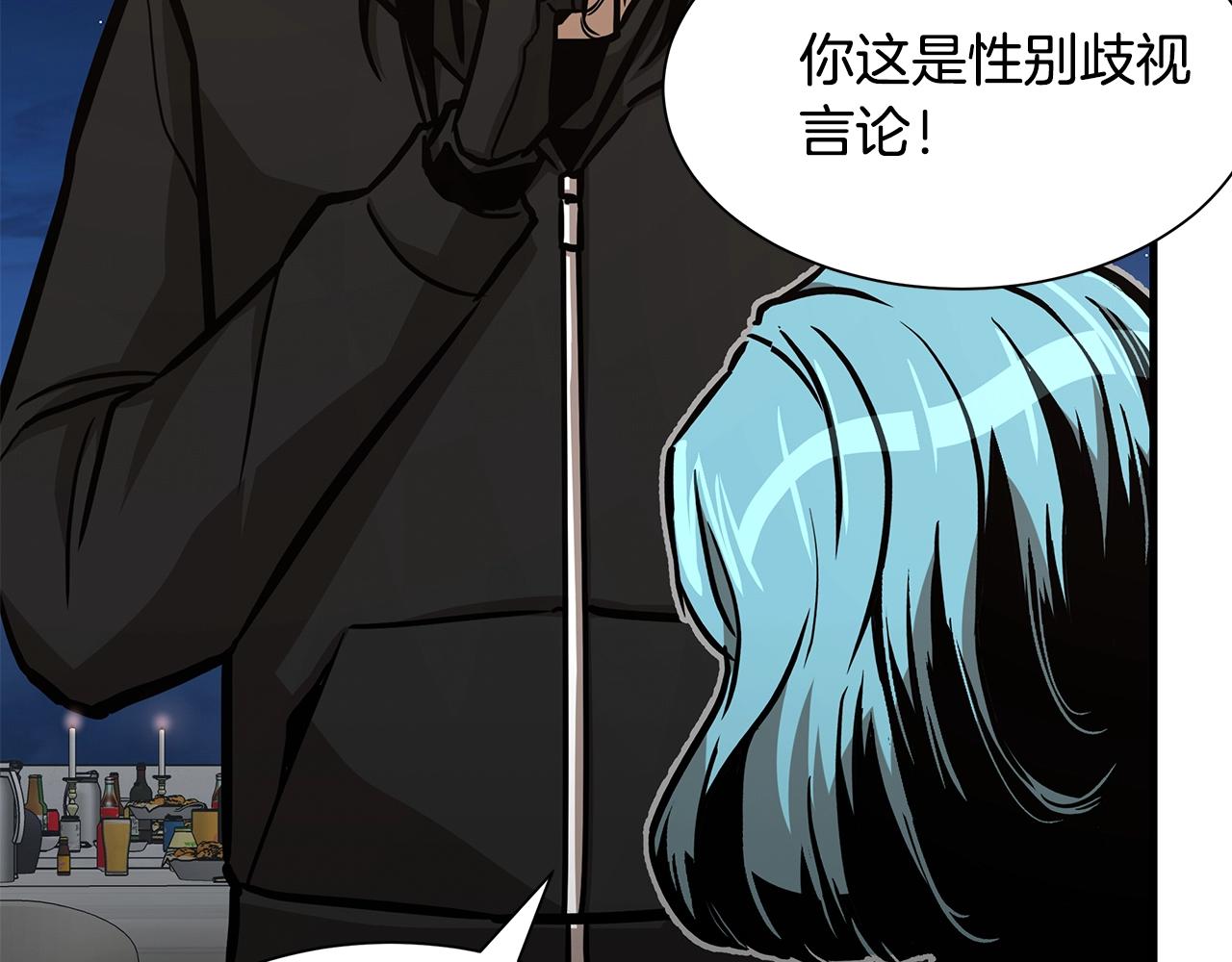 第90话 狂欢131