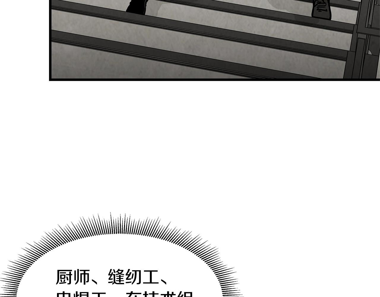 第33话 正轨93