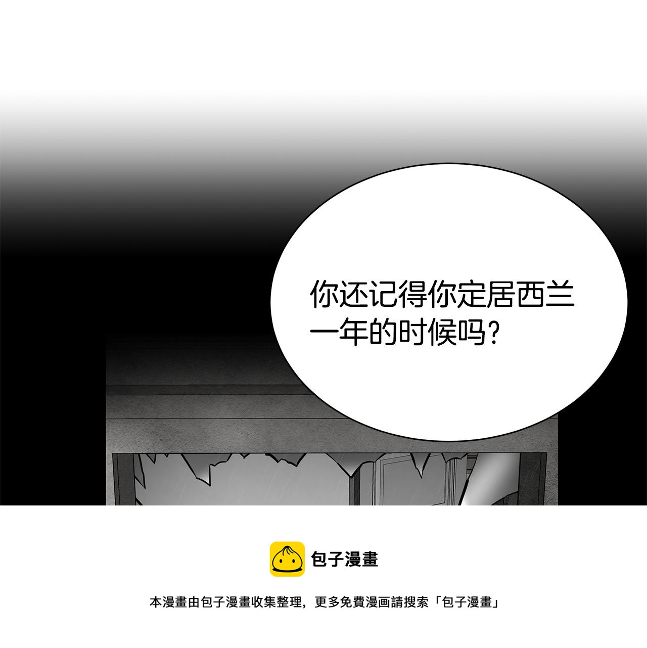 第152话 世界的真相49