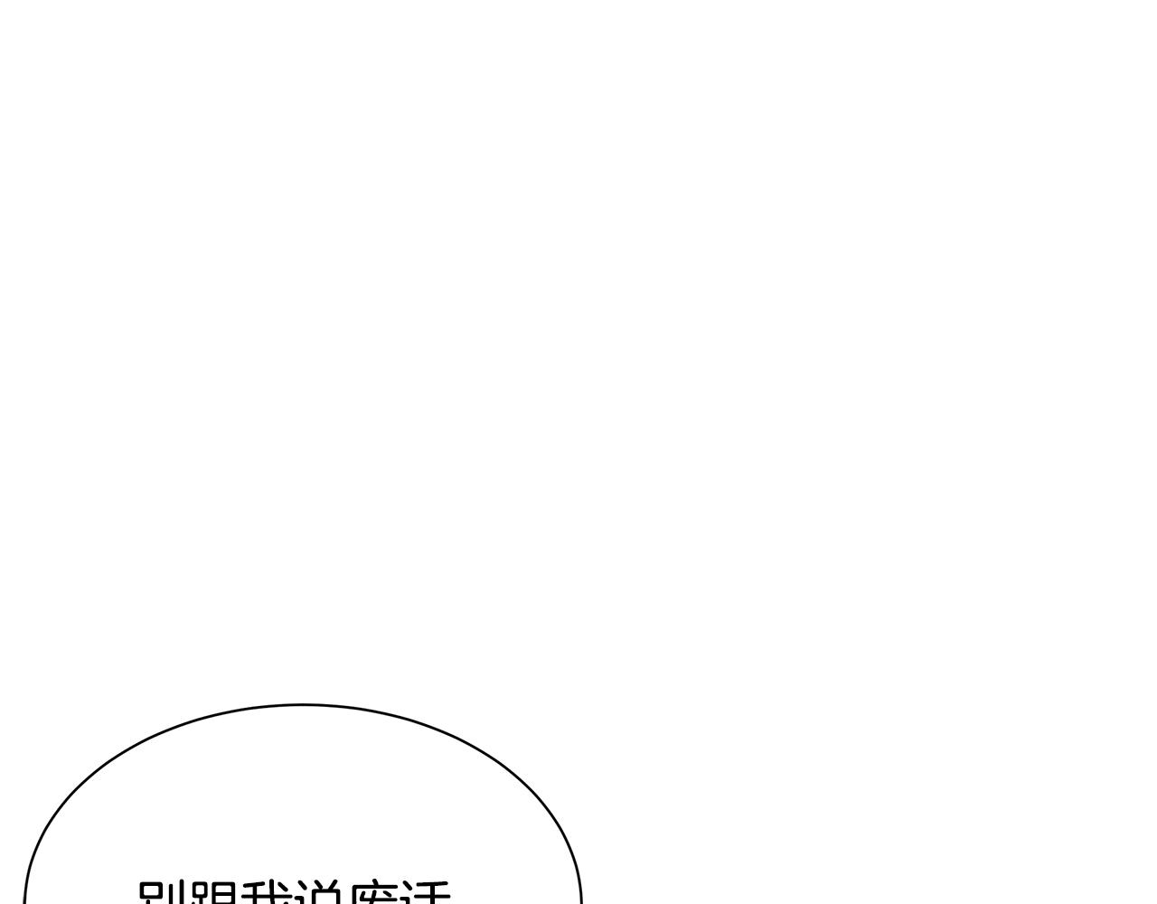 第84话 代恶人155