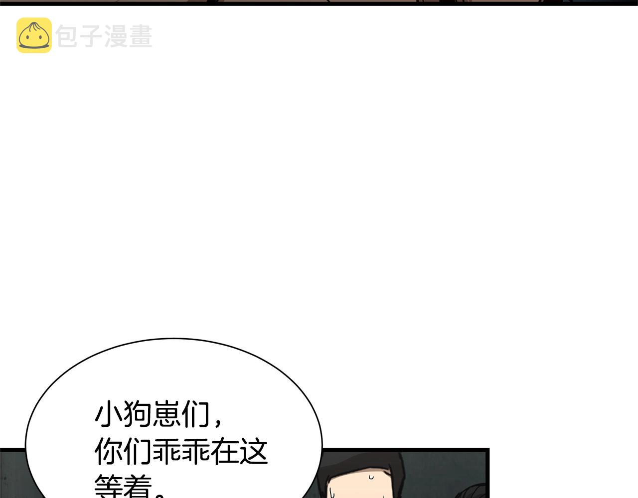 第84话 代恶人215