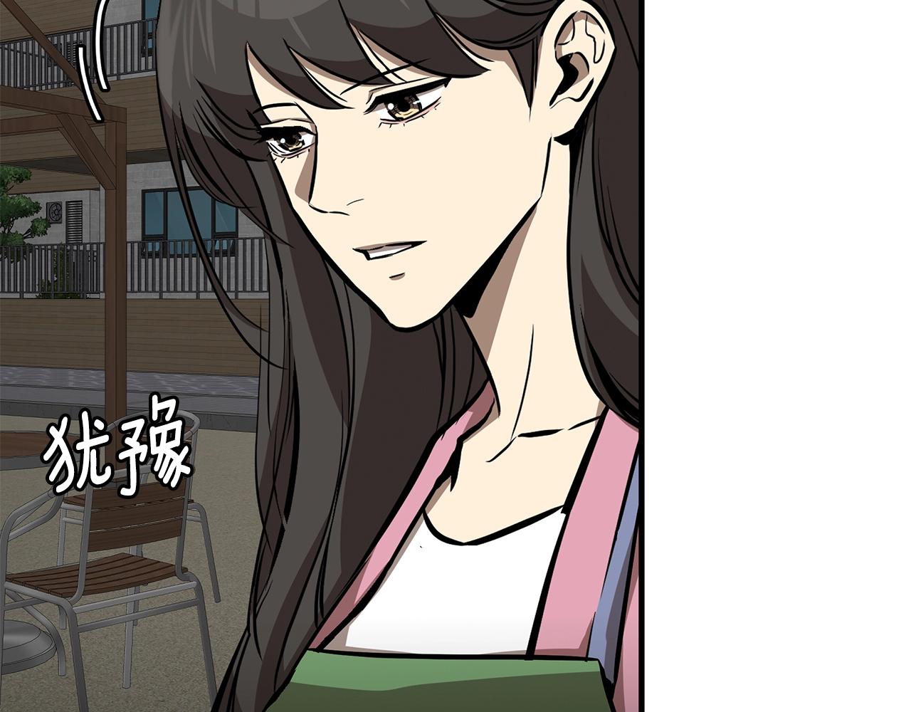 第134话 烧烤派对107