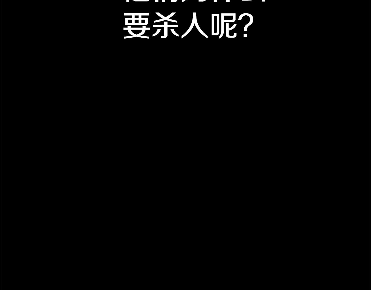 第43话 你好怪啊！14