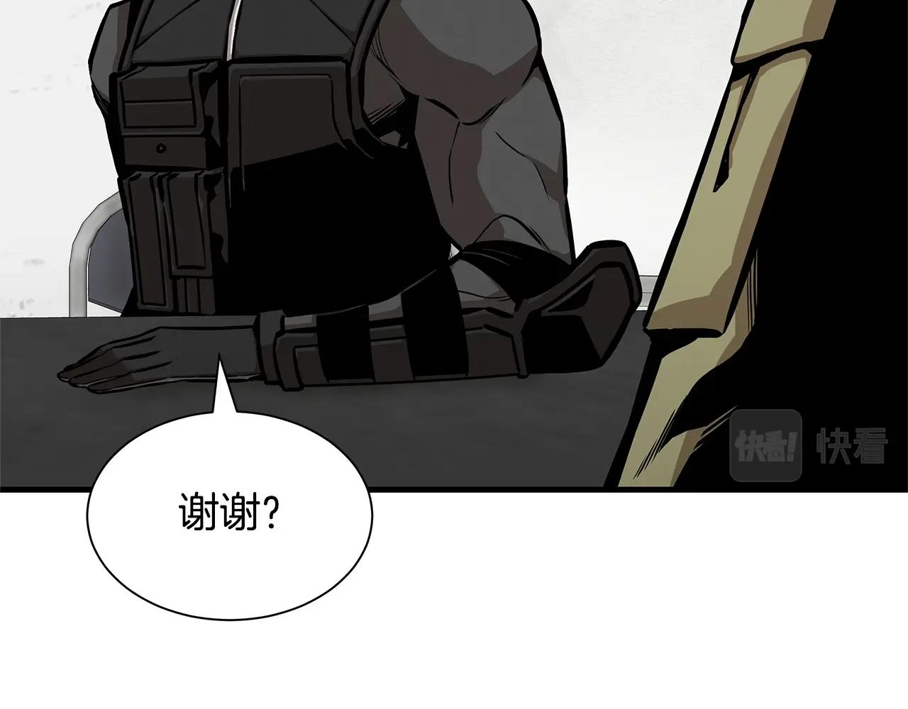 第125话 老友相见120