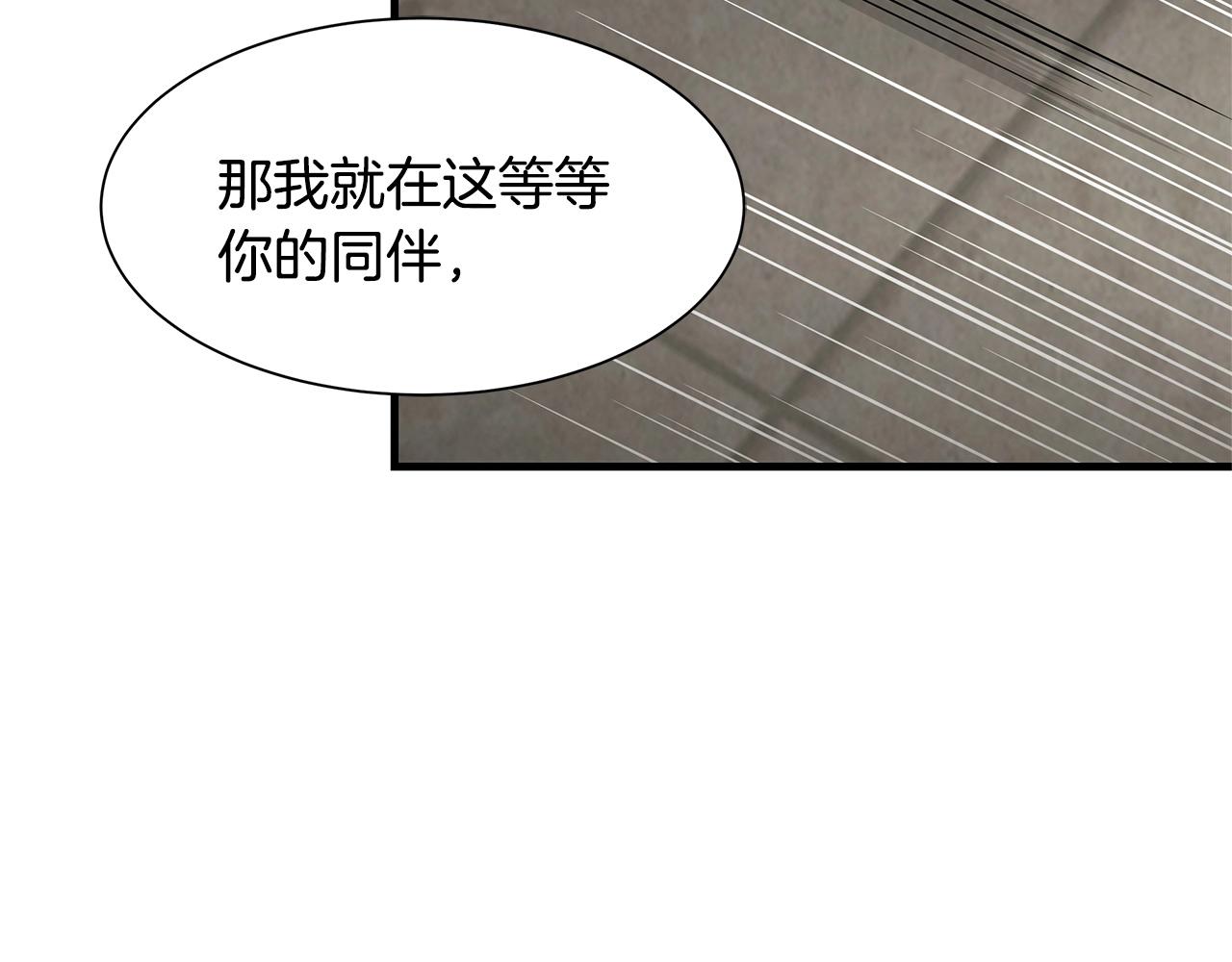 第35话 新的情报47