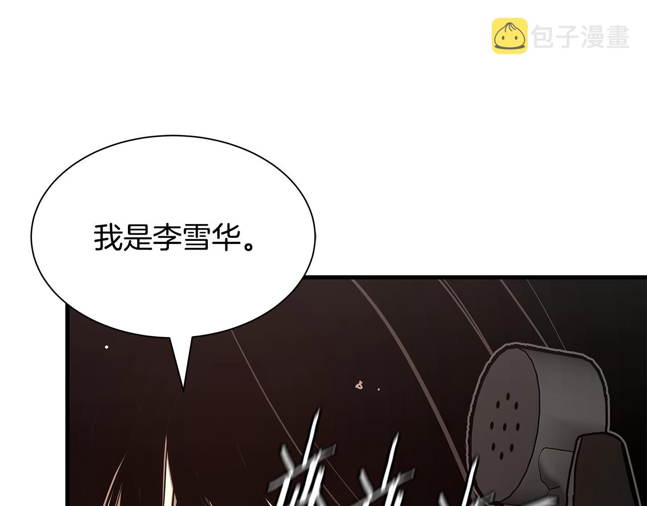 第77话 通话中55