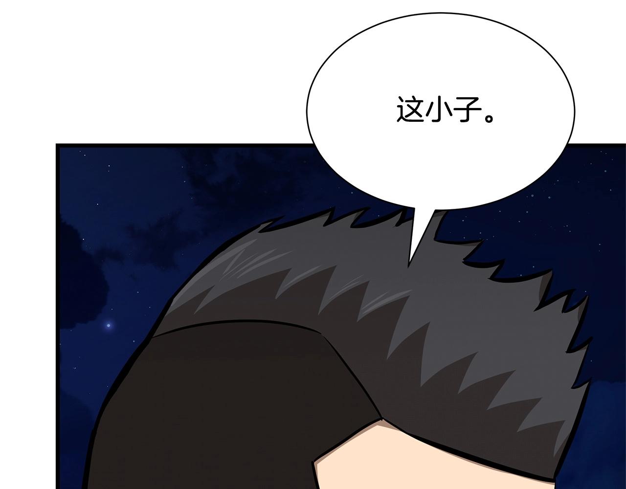 第110话 感染边缘220