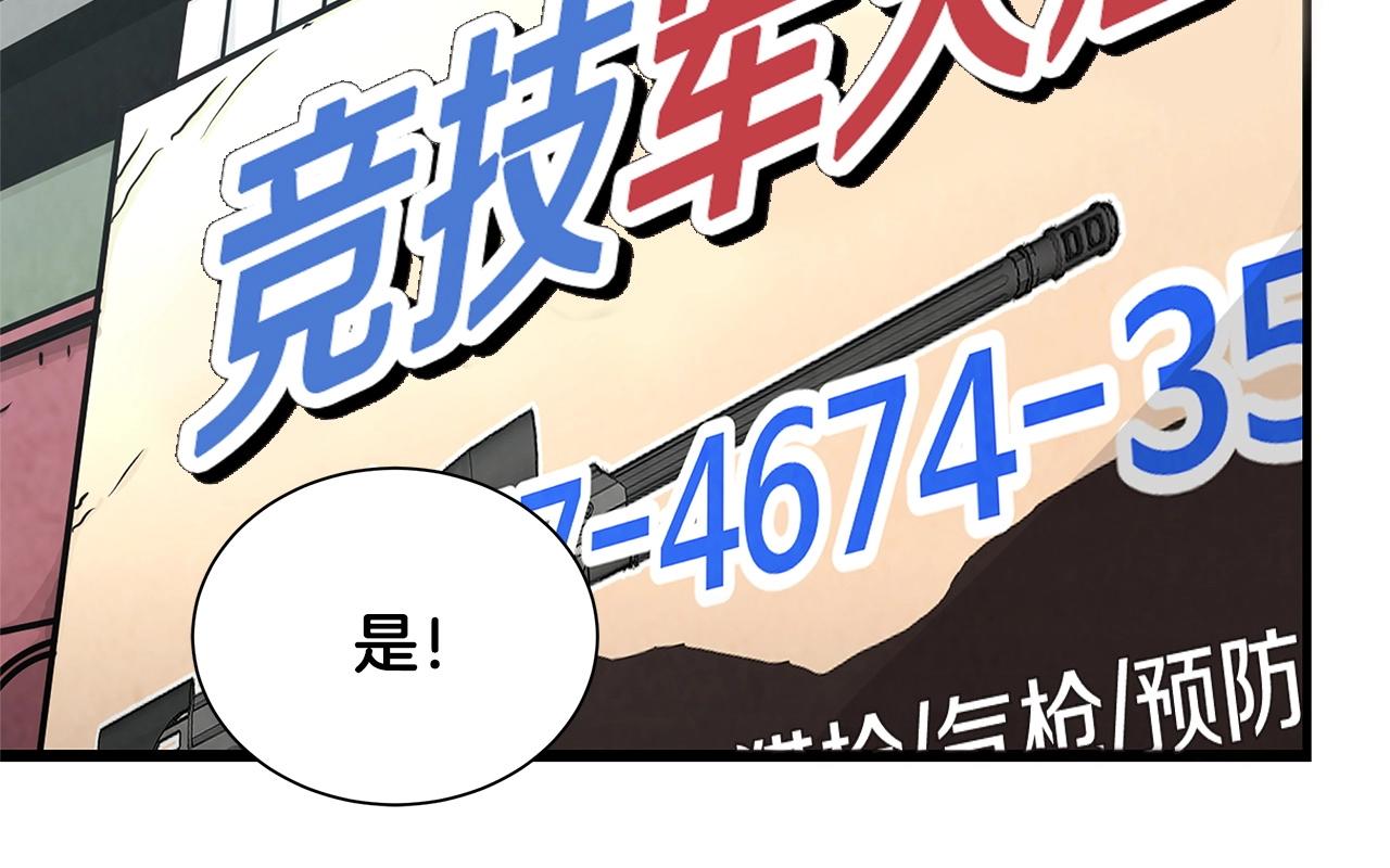 第22话 我要打50个15